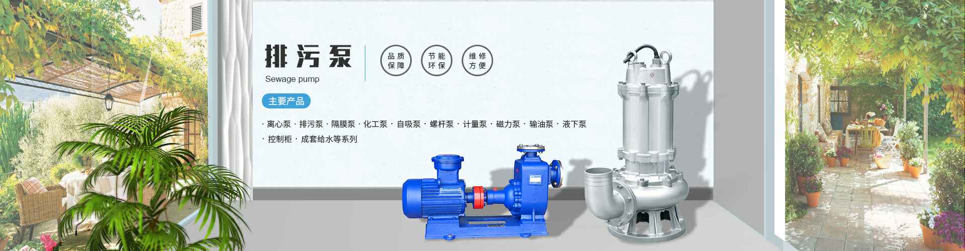 重庆正阳物业维护管理有限公司