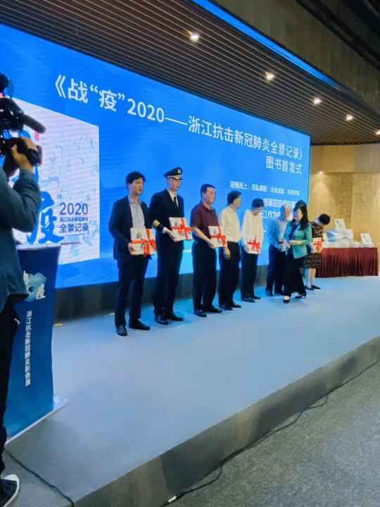 三亚维安数据分析与服务有限公司《战疫》